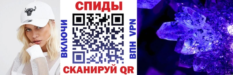 Амфетамин VHQ  Купить  Черногорск 