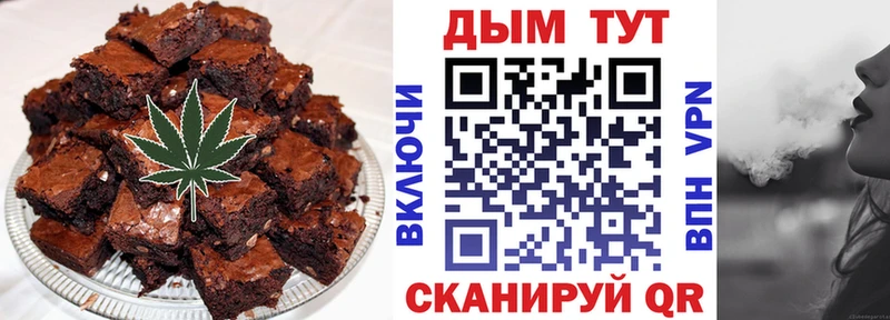 Canna-Cookies конопля  Купить где  Черногорск 