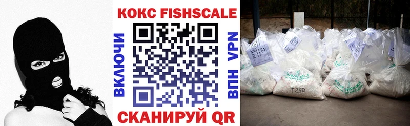 Купить Черногорск Кокаин 98%