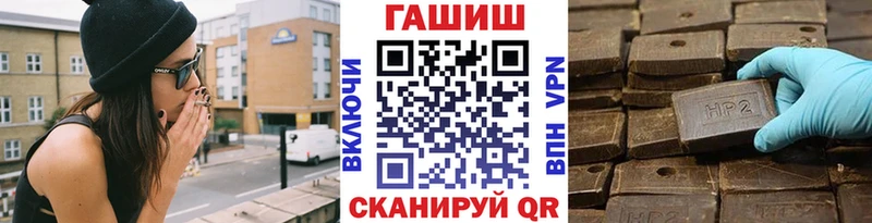 Гашиш Изолятор  Купить закладки  Черногорск 