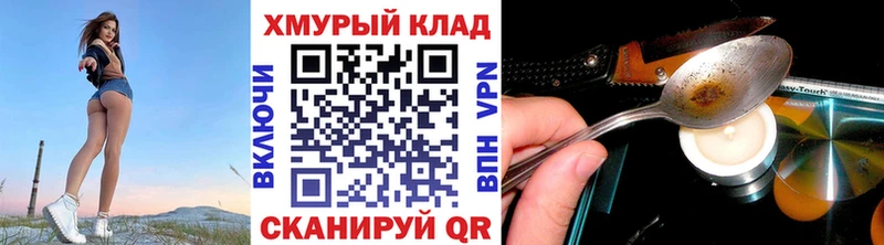 Героин гречка  Купить  Черногорск 