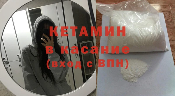 гашиш Осташков