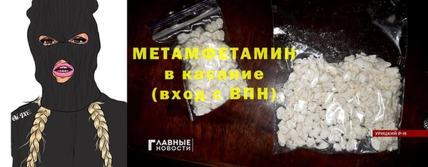 мдпв Осинники