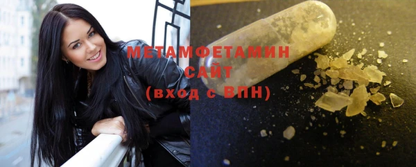 мдпв Осинники