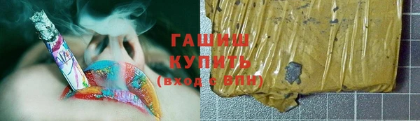 гашиш Осташков