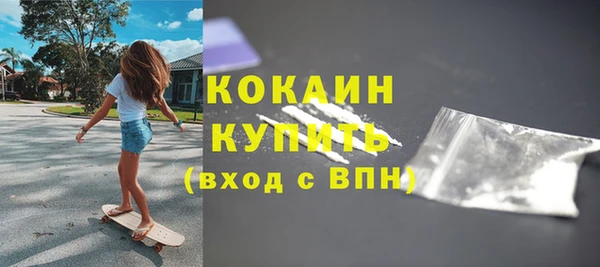 гашиш Осташков