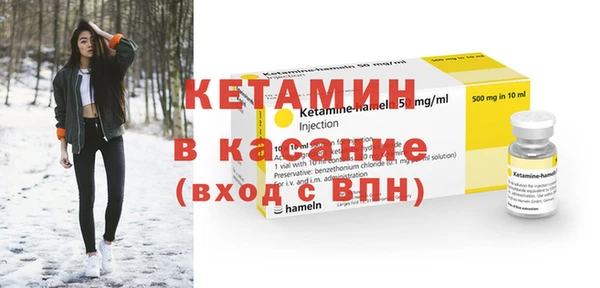 мдпв Осинники