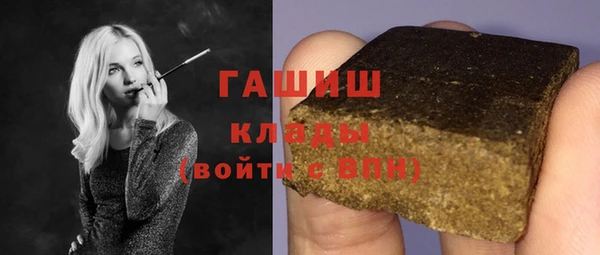 гашиш Осташков