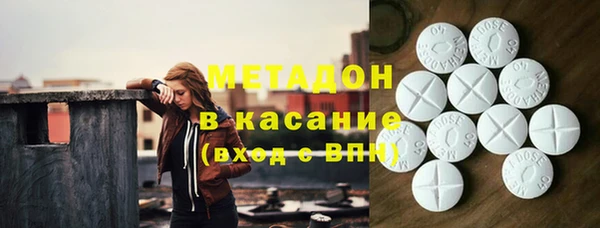 мдпв Осинники