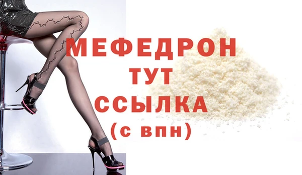 мдпв Осинники