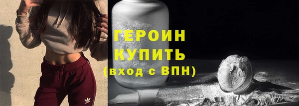 гашиш Осташков
