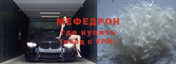 мдпв Осинники