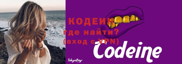 гашиш Осташков