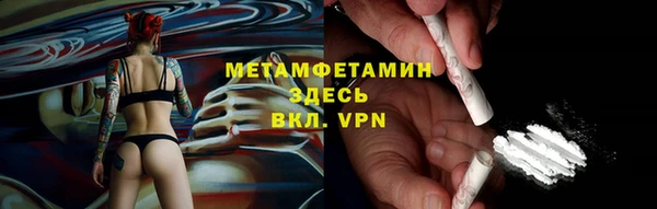 гашиш Осташков