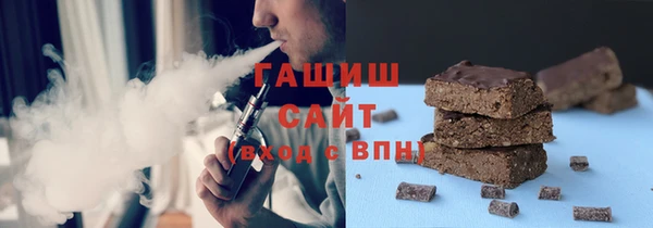 мдпв Осинники