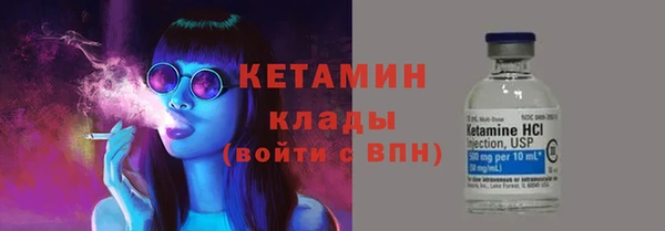 гашиш Осташков
