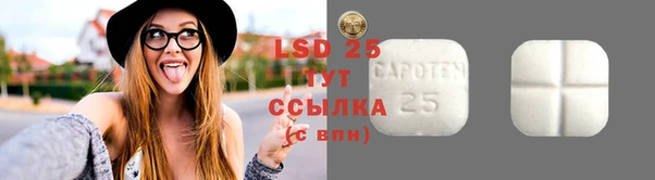 гашиш Осташков