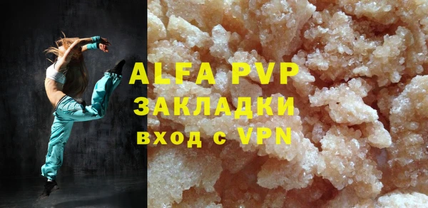 мдпв Осинники