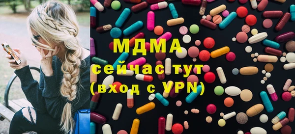 гашиш Осташков