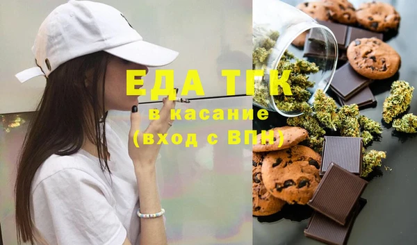 гашиш Осташков