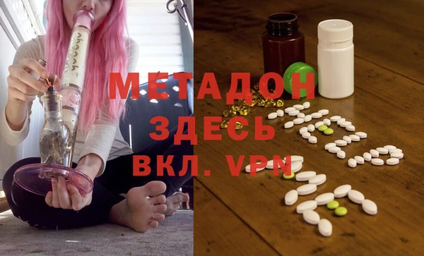 мдпв Осинники