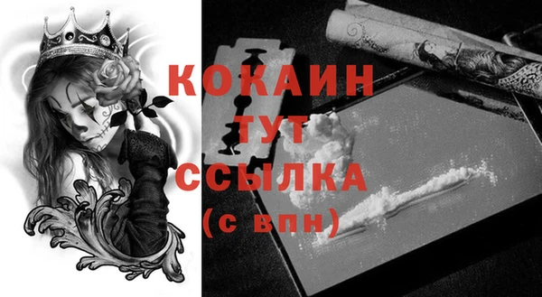 гашиш Осташков