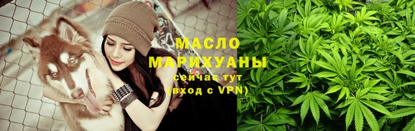 гашиш Осташков