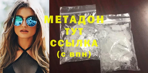 мдпв Осинники