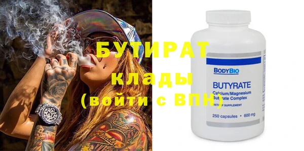 гашиш Осташков