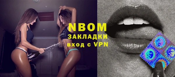 гашиш Осташков
