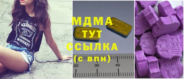 гашиш Осташков