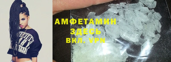 мдпв Осинники