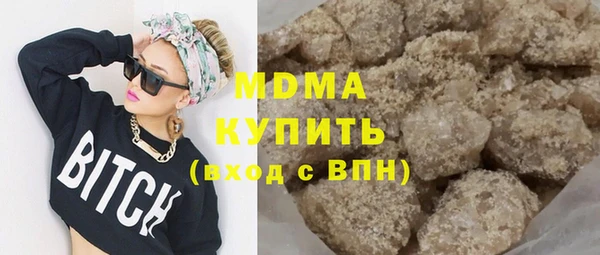 гашиш Осташков