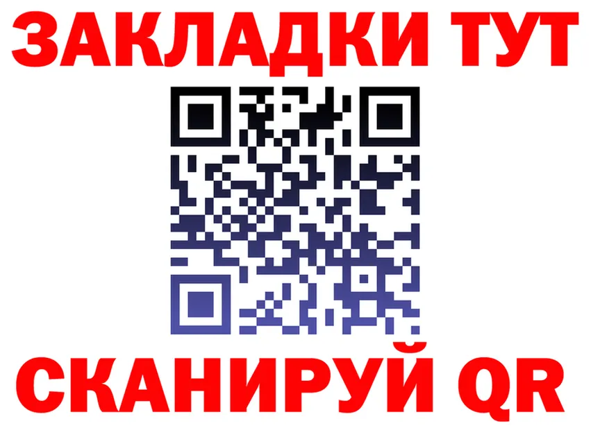 МЕФ VHQ вход площадка kraken Черногорск