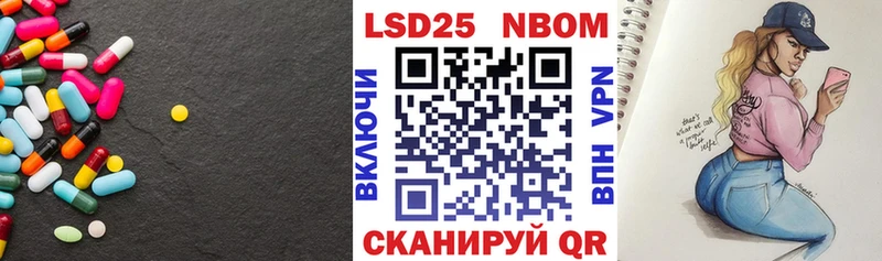 LSD-25 экстази кислота  Купить  Черногорск 