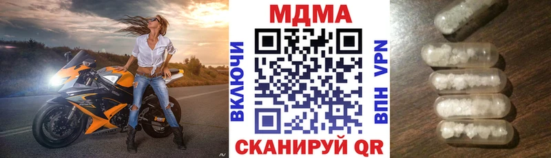 MDMA Molly  Купить закладки  Черногорск 
