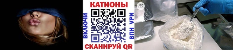 Мефедрон мука  Купить  Черногорск 