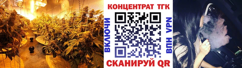 ТГК концентрат  Купить где  Черногорск 