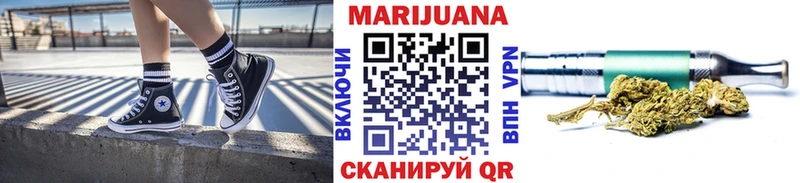 Конопля THC 21% Купить закладки Черногорск